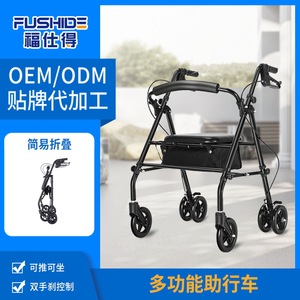 Four Wheeled <b>Walker</b> <b>Rollator</b> With Seat And Bag For Elderly Mobility Aid High Carbon Steel Construction YC9182 - Product Image 4