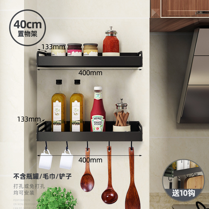 40 Double-Layer Kitchen Shelf