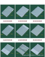 Dropshiping A5 A6 B6 Classeur Poches A5 A6 Taille 6 Trous Classeur à fermeture éclair pour classeur à 6 anneaux Sacs à feuilles mobiles