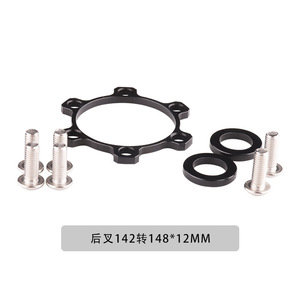 อะแดปเตอร์ดุมล้อ Bolany ขนาด 110 มม. สำหรับดิสก์เบรกจักรยานเสือภูเขา ติดตั้งง่าย - Product Image 3