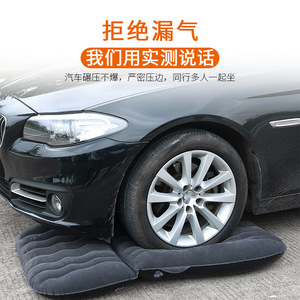 <b>Inflatable</b> Car <b>Mattress</b> For Travel With Pillows PVC Material Universal Fit Adult And Child Use - Product Image 2
