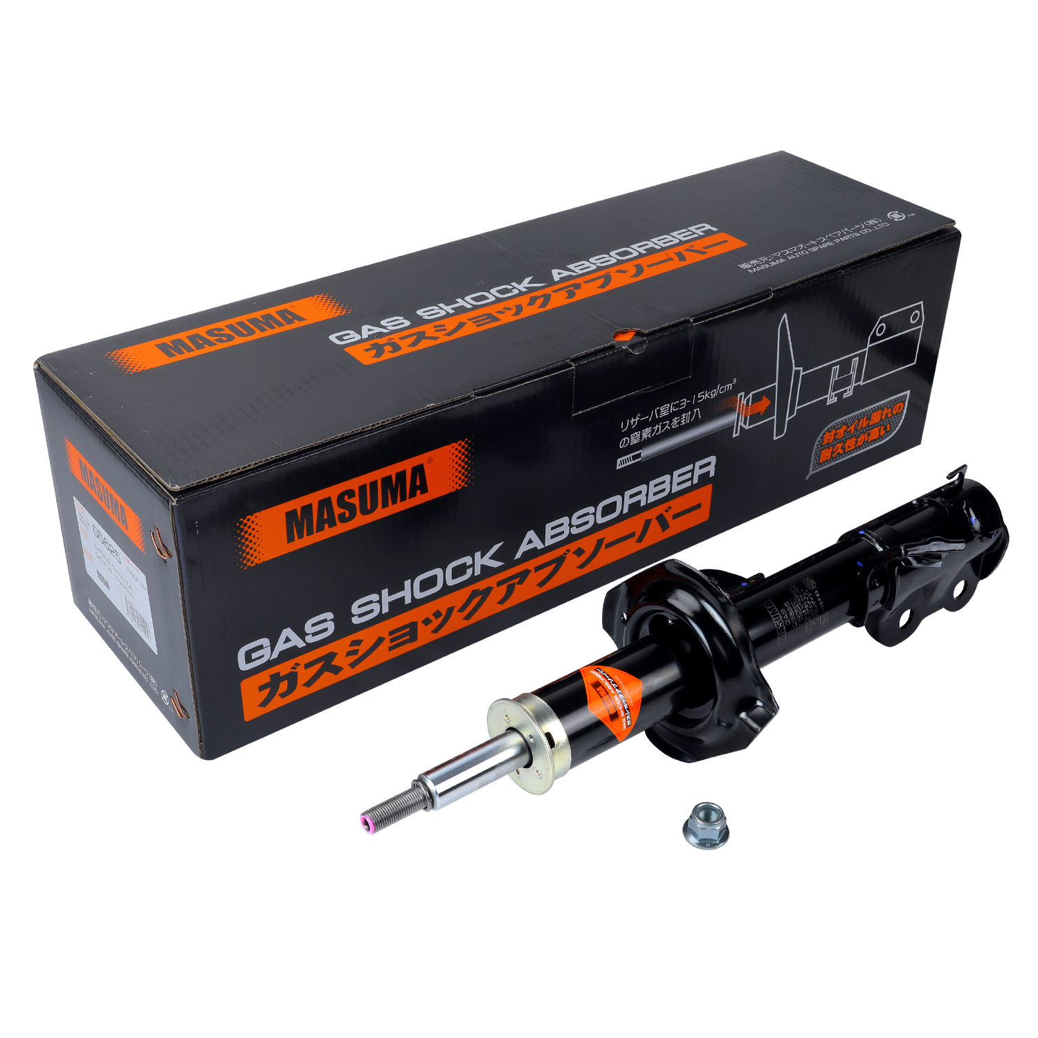 さーまま TRQ Rear Right Complete Strut & Coil Spring Assembly