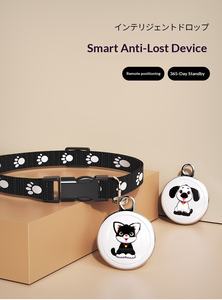 Nuevo Dispositivo Localizador GPS Inteligente Antirrobo de Doble Sistema (Android/iOS) para Mascotas y Carteras, el Más Potente, de Plástico, para Uso Transfronterizo - Product Image 2