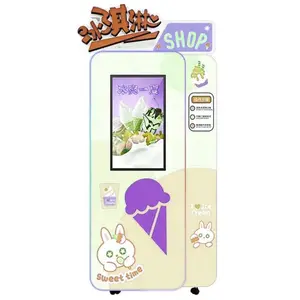制造商用零食机软冰淇淋自动售货机冰淇淋机