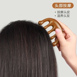 Haier's Hainuo Meridian Comb, Dolphin <b>Massage</b> Comb, Round Tooth Comb, Multifunctional Sandalwood Comb, Portable <b>Head</b> Scraping - Product Image 5