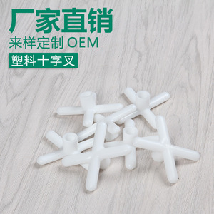 Soporte para tacos de billar, soporte de plástico con forma de cruz, soporte duradero para tacos de billar - Product Image 5