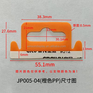 Hot Sale Plastic Hole <b>Hook</b> <b>Adhesive</b> Hanging Hole hang Tab Supermarket <b>Self</b> <b>Adhesive</b> Packing Plastic hang Tabs - Product Image 5