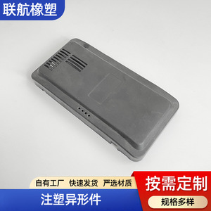 1087 Injection Molded <b>Plastic</b> Parts Multiple Colors And Sizes For Electronics <b>Enclosures</b> - Product Image 3