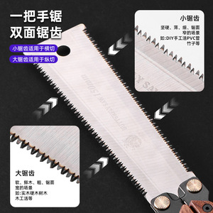 Scie à main pliante papillon en acier à haute teneur en carbone avec manche en bois, outil de coupe d'arbres pour jardin extérieur - Product Image 4