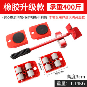 Déplaceur de meubles lourds pour une personne, à faible effort, avec roulettes universelles en plastique, capacité de charge de 90 kg, idéal pour salon et chambre à coucher - Product Image 6
