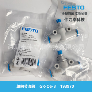   วาล์วควบคุมการไหลทางเดียว Gr-Qs-8 193970 สำหรับการใช้งานเชิงกล - Product Image 4