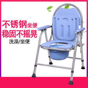 Chaise de toilette pliante en acier inoxydable avec dossier réglable en hauteur pour personnes âgées et femmes enceintes, capacité de 150 kg - Product Image 5