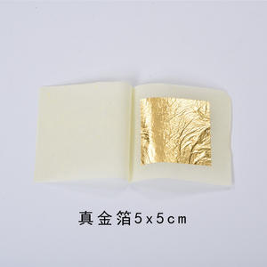 Lámina de Oro de 22K para Manualidades Decorativas, Fundición, Navidad, 8x8 cm, 25 Hojas, Libreta - Product Image 2