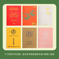 Cuaderno de pasaporte en blanco personalizado para niños, libro de sellos de viaje para jardín de infantes, certificado de Honor, tarjeta de membresía