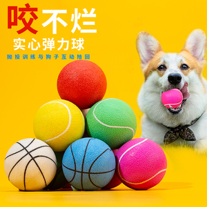 Pet Interactive TPR <b>Ball</b> 117g Durable Chew Toy For Puppy Training Solid Color Dog Play <b>Ball</b> With <b>Bounce</b> Feature - Product Image 2