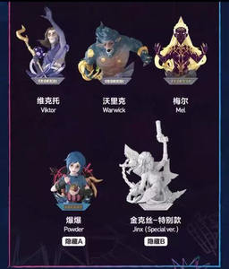 8*9 Boîtes de figurines décoratives League of Legends Chine <span class=keywords><strong>LOL</strong></span> Arcane Exclusive <span class=keywords><strong>Surprise</strong></span> Blind Box Jouet Cadeau de Noël pour Enfant - Product Image 6