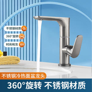 Grifo de Lavabo de Acero Inoxidable de un Solo Orificio, Moderno, Montado en el Tapa del Lavabo, Monomando, Agua Fría y Caliente - Product Image 3