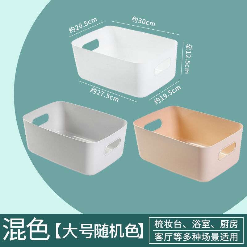 SNH de couleurs mélangées [les couleurs doivent être distinguées autant que possible]
