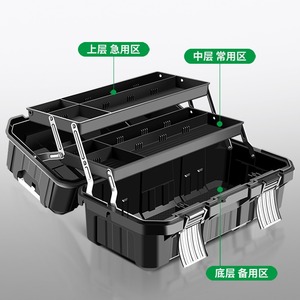 <b>Plastic</b> Toolbox 3 Layer Folding Waterproof With Flip Top For Electricians And Vehicles - Product Image 5