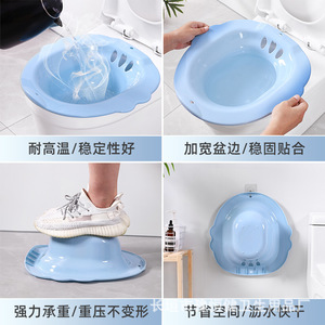 Fournisseur direct d'usine de bacs à bain pour le lavage des fesses, adaptés aux femmes enceintes et aux femmes après l'accouchement, et pour - Product Image 4