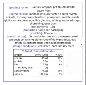 Groothandel Taiwan Daifuku Mochi Wrapper Mix Oem Acceptabel Food Service Grade Gemakkelijk Om Taaie Huid Te Maken Voor Japanse Desserts - Product Image 4