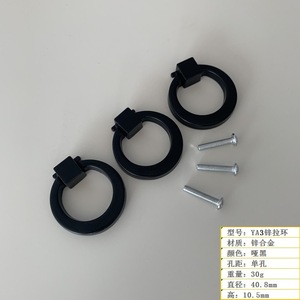 Poignée de tiroir de meuble Huayi Parts YA3 en alliage de zinc, anneau de traction 40,8 mm, noir mat, à trou unique - Product Image 5