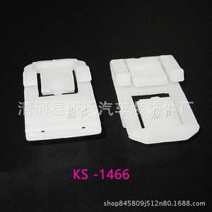 Ks 1466 <b>Car</b> Window Seal <b>Clip</b> For Honda Fit Odyssey Accord Replacement Auto Fastener - Product Image 1