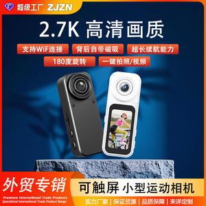 Portable Outdoor DV Camcorder 1080P CMOS Sensor Night Shooting Action <b>Camera</b> With Screen <b>For</b> Selfies And Video Recording - Product Image 5