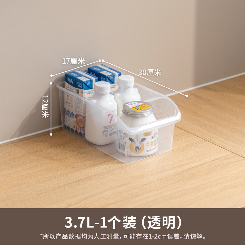 7542 Boîte de rangement transparente