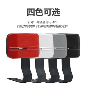 พนักพิงหลังสำหรับสกู๊ตเตอร์ไฟฟ้า Xinri ขนาด 17.5 ซม. x 12.2 ซม. ทำจากพลาสติก สำหรับอัพเกรดและติดตั้งเพิ่มเติม - Product Image 4