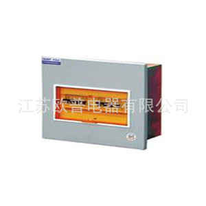 Boîte de distribution d'éclairage NxM2, panneau en plastique, utilisation en intérieur - Product Image 4