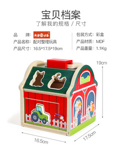Montessori Farm Animal Matching Stem Forma Color <span class=keywords><strong>Sorting</strong></span> House <span class=keywords><strong>Stacking</strong></span> Blocks <span class=keywords><strong>Wooden</strong></span> <span class=keywords><strong>Sorting</strong></span> Brinquedos Para Criança - Product Image 6