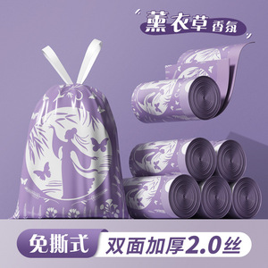 Lavender Drawstring Garbage Bags Extra Thick Large Size Wall Mount Easy Tear Resistant Kitchen Dorm Use - Product Image 5