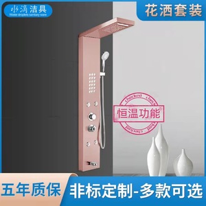 Ensemble de douche sanitaire Water Droplet en acier inoxydable 304 avec douchette suspendue, affichage numérique et éclairage LED - Product Image 5