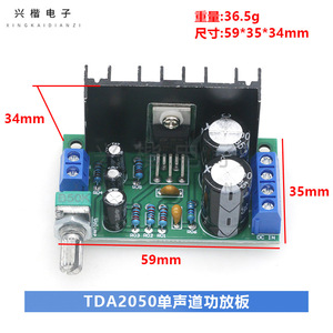 Tda2050 Single Channel Audio <b>Amplifier</b> Module 12-24V 5W-120W With Heat Sink For <b>Speaker</b> Drive - Product Image 4