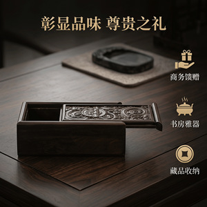 Caja de tinta Duan tallada en madera de ébano, estilo oriental rectangular, de una sola capa, para estudio, almacenamiento o joyería. - Product Image 3