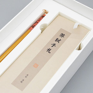 Tissu magique réutilisable pour calligraphie avec pinceau, récipient à eau, code QR et tutoriel vidéo pour artistes débutants et avancés - Product Image 3