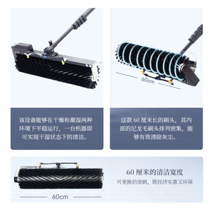 Handheld Extendable Electric Photovoltaic Panel Cleaning Roller <b>Brush</b> 150W Brushless Motor For Photovoltaic <b>Power</b> Station - Product Image 5