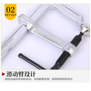 Abrazadera en F para Carpintería, 500 mm, Ajustable, Cromada, Acero al Cromo Vanadio, Fabricada en Shandong - Product Image 3