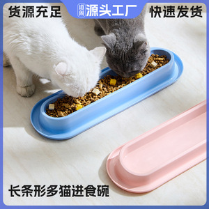 Daoge Long Strip <b>Cat</b> Bowl Pp Material Anti Tipping Feeding Dish For Multi <b>Cats</b> Pet <b>Feeder</b> - Product Image 5