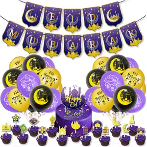 パープルラマダン/イードムバラックペーパーバナーEidプリントラテックスバルーンEidMubarakイスラム教徒のパーティー用品の装飾のためのカップケーキトッパー