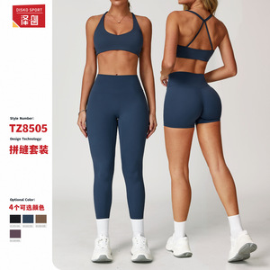 Conjunto Deportivo de Yoga Disko, Top Corto con Cuello Redondo y Cintura Alta, Sin Mangas, Elástico en Cuatro Direcciones, con Almohadillas Extraíbles, Ropa Deportiva para Mujer - Product Image 3