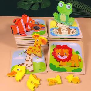 Jouets en bois pour enfants très demandés : puzzles d'association d'animaux et jouets éducatifs précoces sans remplissage, pour les 2-4 ans - Product Image 2