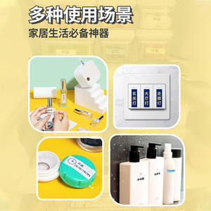 Phomemo P12 Thermal <b>Printer</b> <b>Mini</b> <b>Label</b> Maker For Home Office Use With USB TypeC Interface And Android iOS Support - Product Image 1