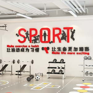 Palestra adesivi palazzetto dello sport inspirational parole slogan creativo sfondo decorazione della <span class=keywords><strong>parete</strong></span> - Product Image 2