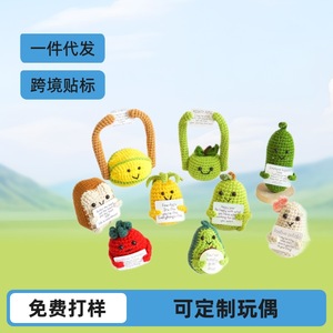 For Hot Sale Handmade Knitted Little Potato Positive Energy <strong>Funny</strong> for Potato Doll Pendant Ornament Export Cross-Border - Product Image 2