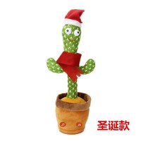 Cactus dansant Swing Talk, fait rire, célébrité d'Internet, chantant, jouet en peluche électrique, décoration pour les enfants de 5 à 7 ans, unisexe