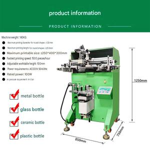 Machine d'impression sérigraphique à grande vitesse pour objets ronds, tasses en papier, bouteilles en plastique, bocaux en <span class=keywords><strong>verre</strong></span>, tubes cosmétiques, contenants - Product Image 5