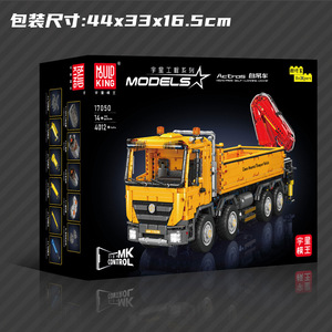 Yuxing 17050 Pneumatic Self-Lifting Crane <b>Building</b> <b>Block</b> <b>Set</b> For Adults And Boys High Difficulty Engineering Vehicle Model - Product Image 4