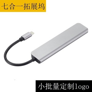 Hub USB-C 7 en 1, Adaptador Multipuerto con HDMI 4K y Carga PD para Expansión de Laptop - Product Image 5